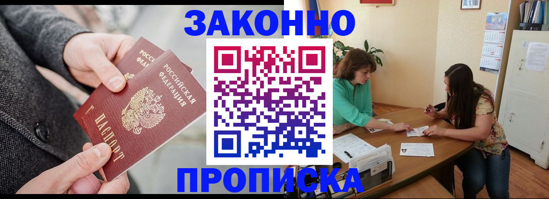 найти адрес прописки в Ессентуках